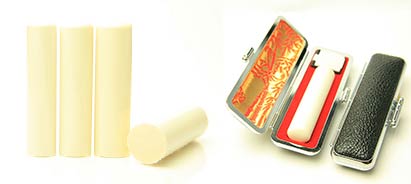 本象牙特上品(上)印鑑