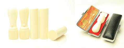 本象牙特選品(並)印鑑