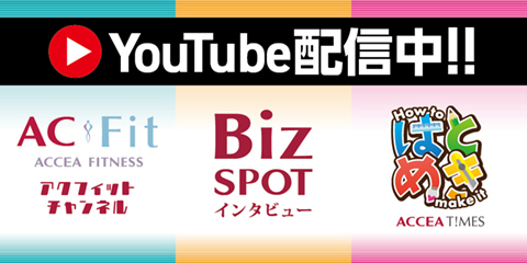 YouTubeチャンネル