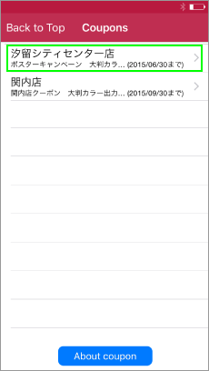 新規作成