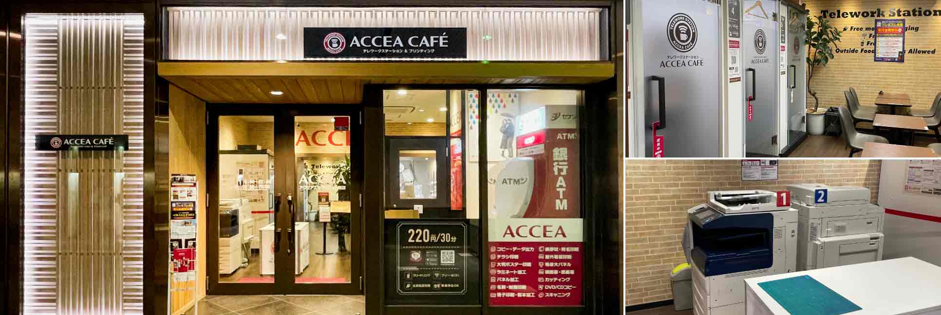 アクセア エキマルシェ大阪店 ポスター印刷 ラミネート パネル 製本 オンデマンド印刷のアクセア