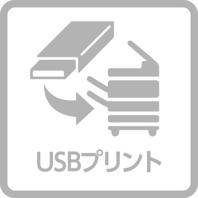 USBメモリセルフプリント