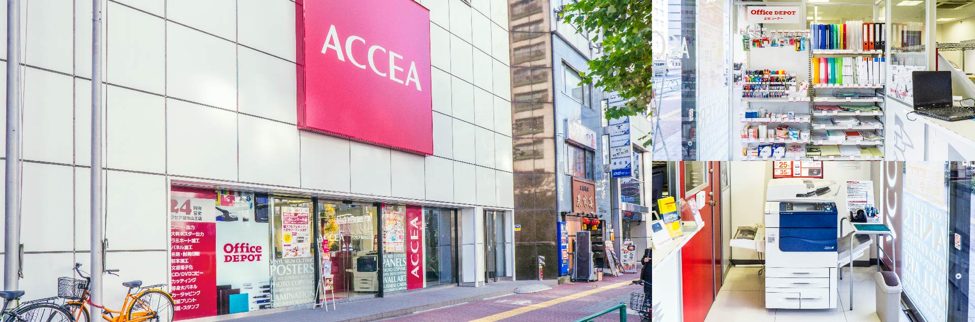 アクセア 溜池山王店 ポスター印刷 ラミネート パネル 製本 オンデマンド印刷のアクセア