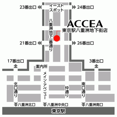 東京駅八重洲地下街店