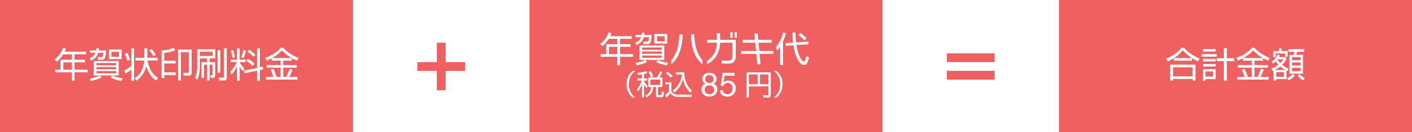 オリジナル年賀状印刷 年賀状印刷 21 丑年 ならaccea アクセア