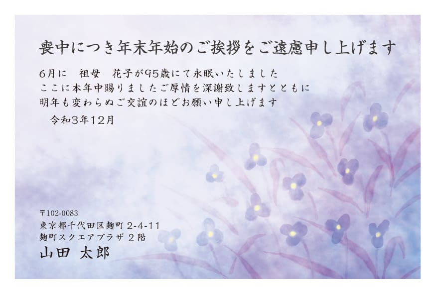 M-33