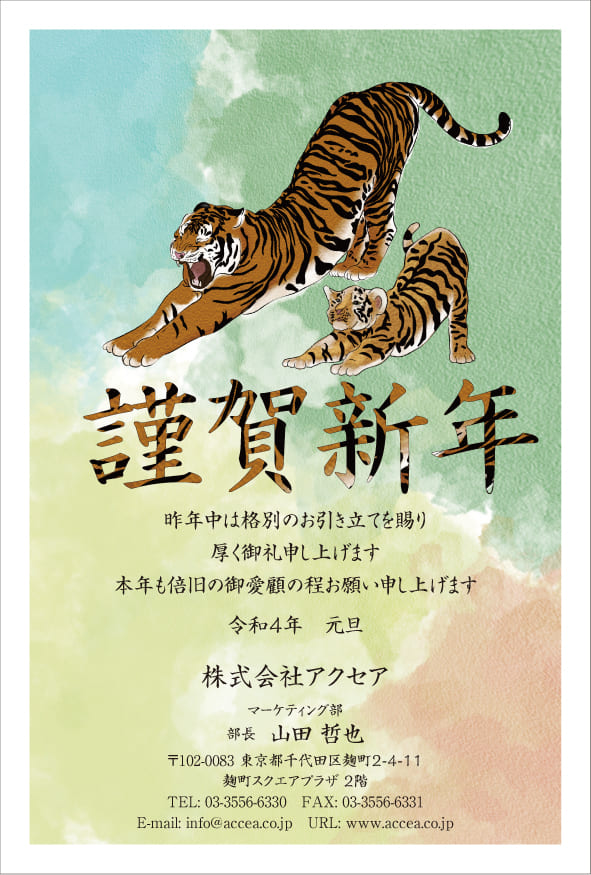 デザインで選ぶ おしゃれ 年賀状印刷 21 丑年 ならaccea アクセア