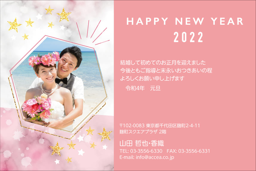 写真入り年賀状 出産報告 年賀状印刷 21 丑年 ならaccea アクセア 写真入り年賀状 出産報告 年賀状印刷 21 丑年 ならaccea アクセア
