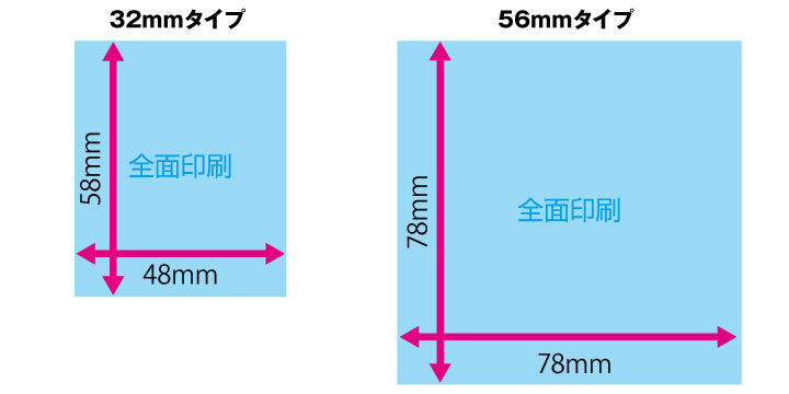 缶バッチ用台紙テンプレート