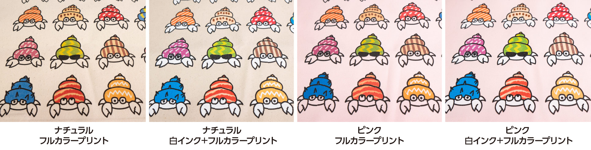 トートバック プリント見本