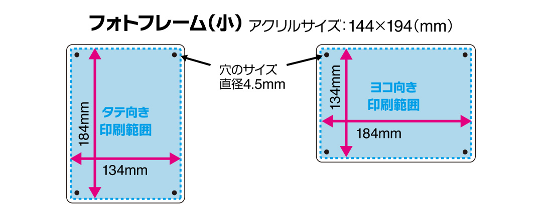 フォトフレーム テンプレートダウンロード