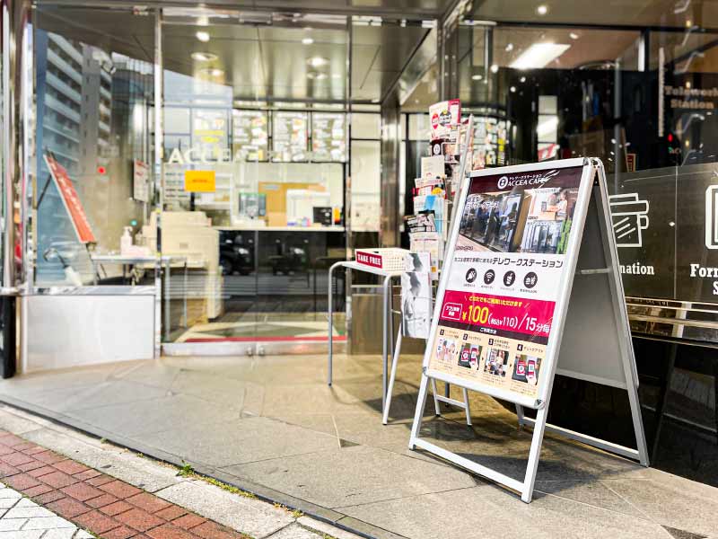 販促ツール「A型看板」とは