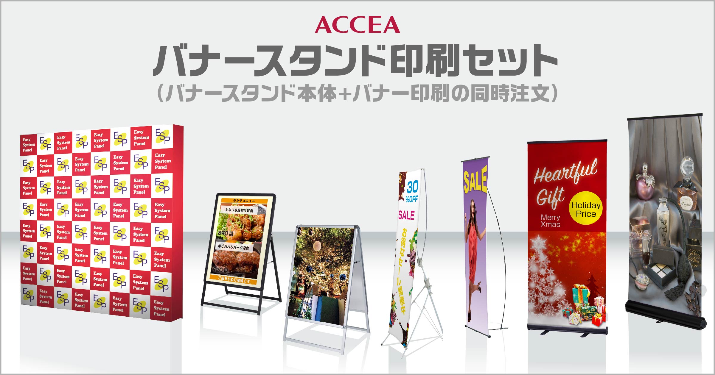 Accea Photo Booth 2mx3 (2 セット) Accea Photo Booth 2mx3 (2 セット)
