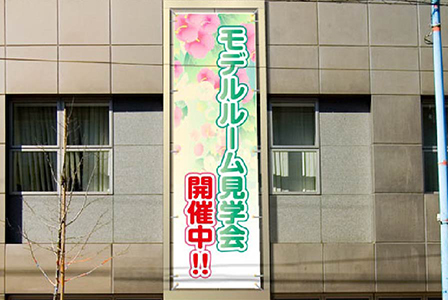屋外用ターポリン/屋外用防炎クロス（トロマット）