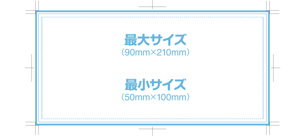 テンプレートダウンロード