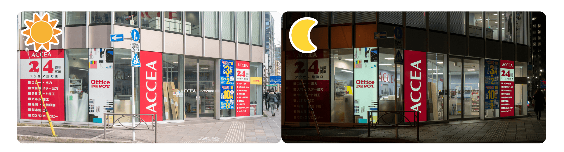 24時間体制で提供する「時間」という価値
