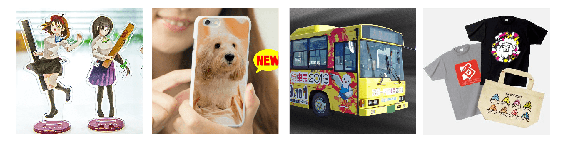 紙から車・壁にまで!色んなものに印刷します!
