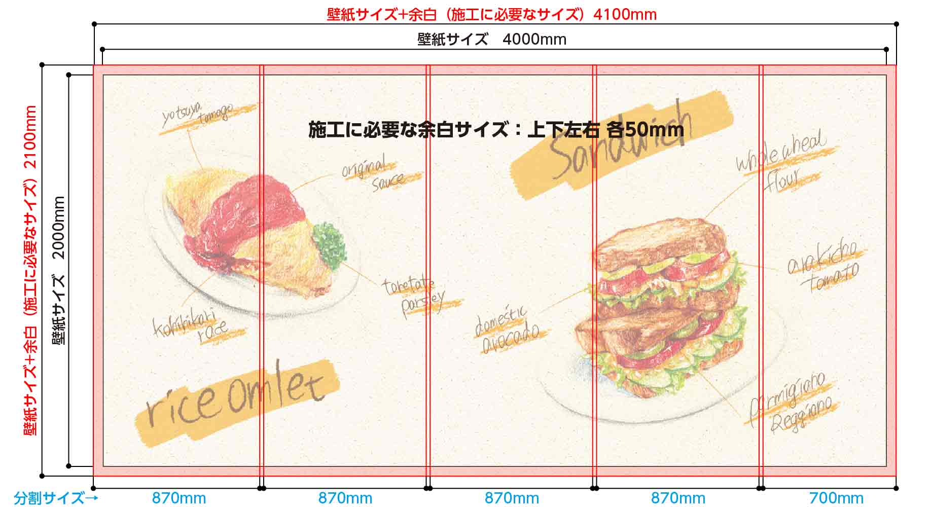 壁紙施工例